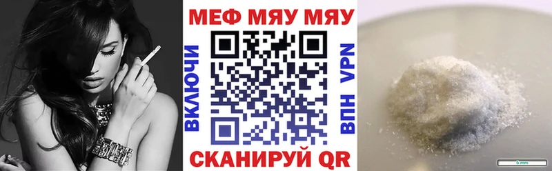 Наркошоп купить Конопля  Мефедрон  Суздаль