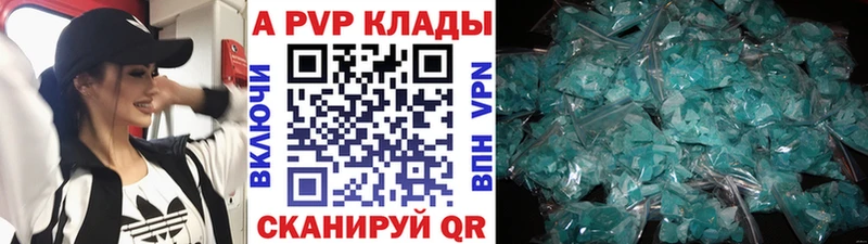 Купить  Суздаль  A-PVP СК КРИС 