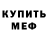 КЕТАМИН VHQ Purpura Draco