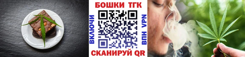 Купить закладки  Суздаль  Canna-Cookies марихуана 