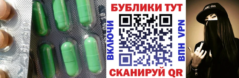 Ecstasy MDMA  Купить закладки  Суздаль 