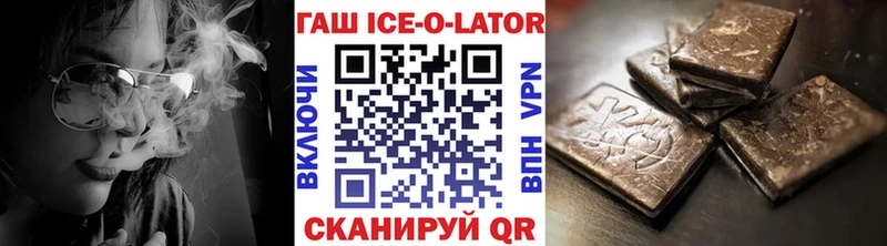 Купить  Суздаль  ГАШ гашик 