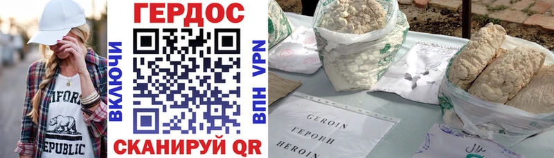 Купить где  Суздаль  Героин герыч 