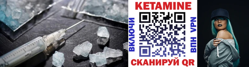 Купить закладки  Суздаль  Кетамин ketamine 