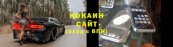 амфетамин Армянск