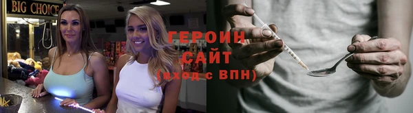 ГАЛЛЮЦИНОГЕННЫЕ ГРИБЫ Алексеевка