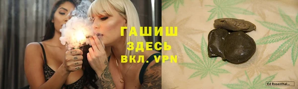 амфетамин Армянск
