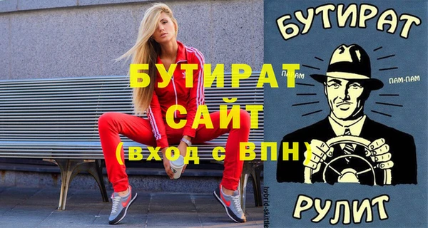 герыч Алексин
