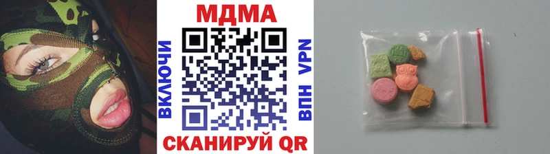 МДМА кристаллы  Купить где  Суздаль 