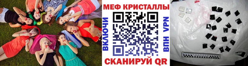 Купить где  Суздаль  Меф 4 MMC 