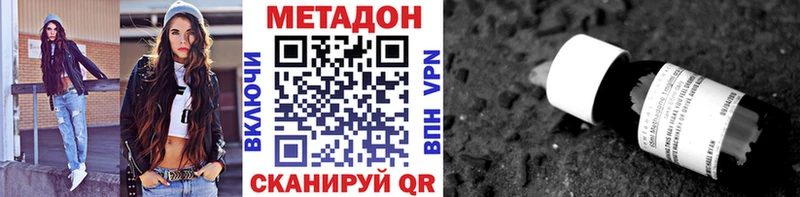 Купить закладки  Суздаль  МЕТАДОН белоснежный 