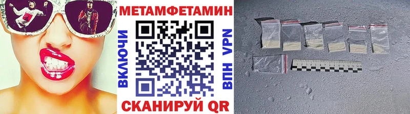 Купить где  Суздаль  МЕТАМФЕТАМИН пудра 