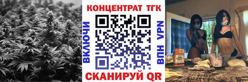 Дистиллят ТГК концентрат  Купить  Суздаль 