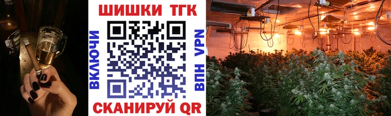 Купить где  Суздаль  Марихуана тримм 